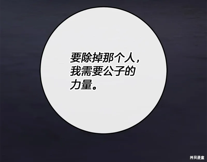 第55话 第56页