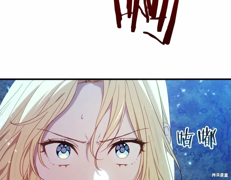 第55话 第66页