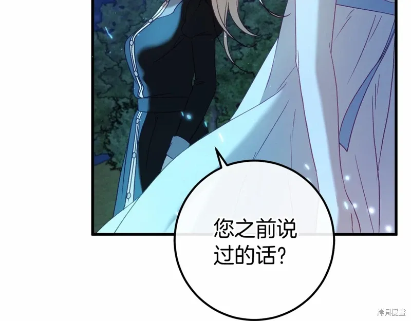 第55话 第69页