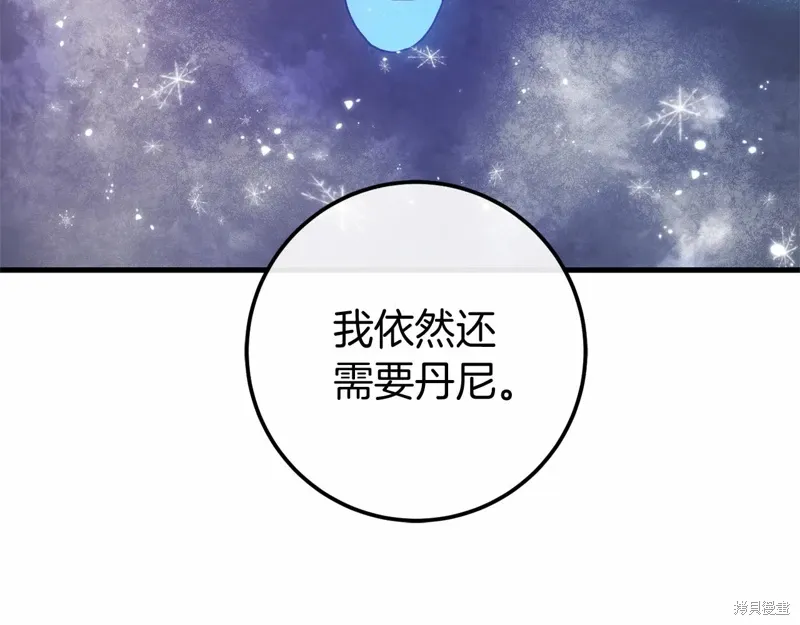 第55话 第72页