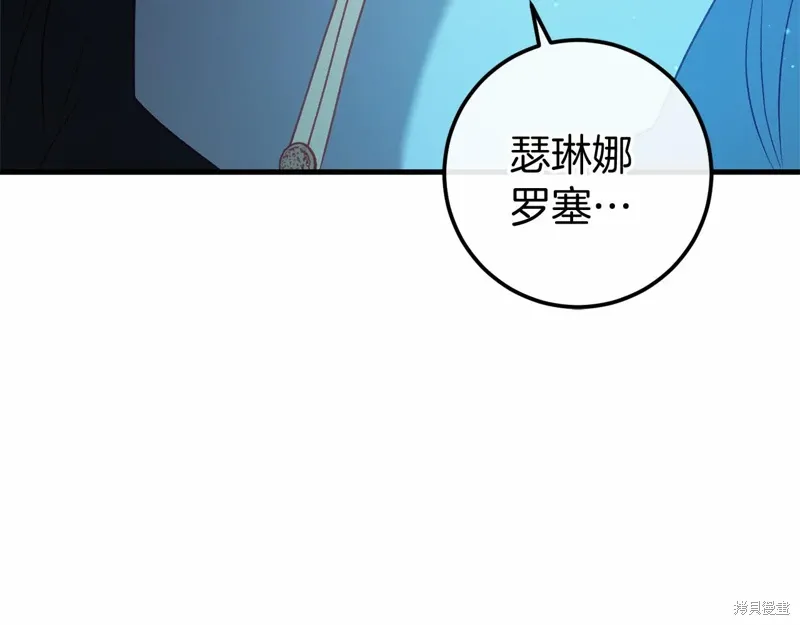 第55话 第79页