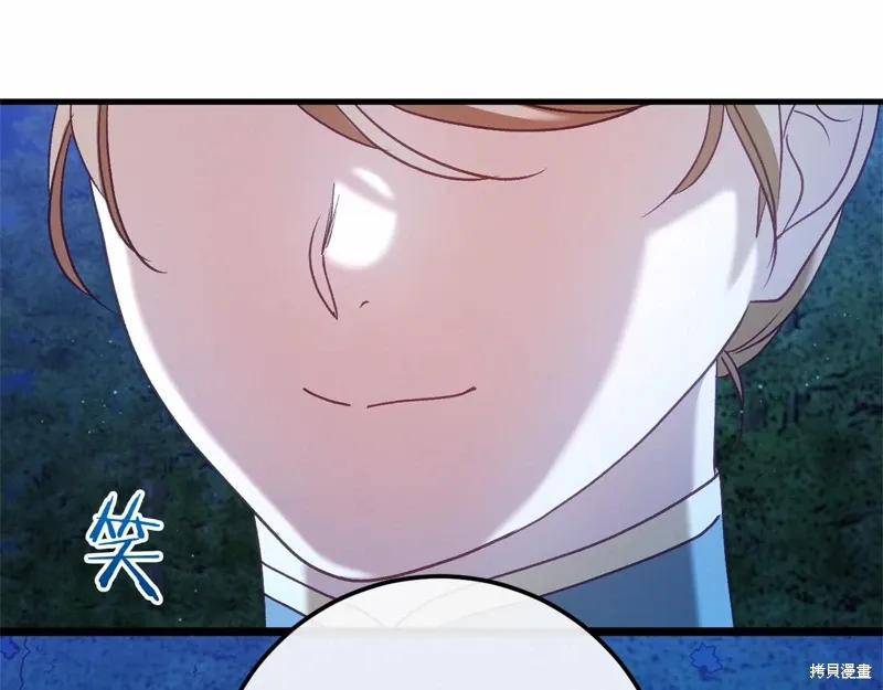 第55话 第80页