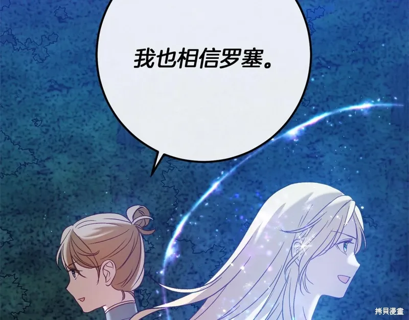 第55话 第81页