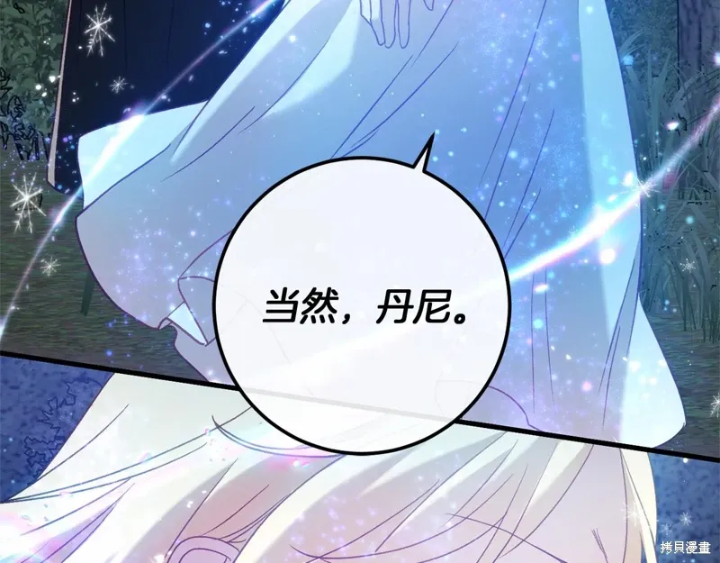 第55话 第83页