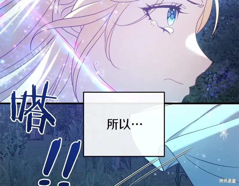 第55话 第84页