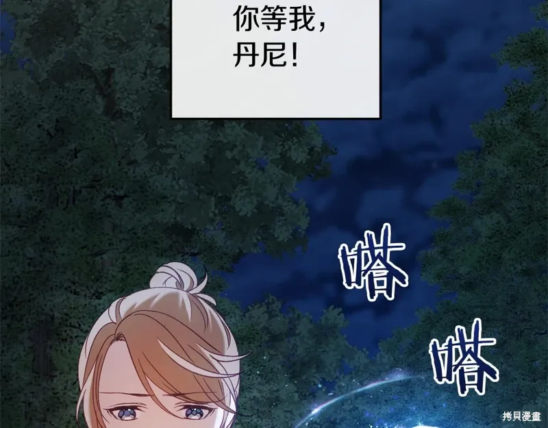 第55话 第86页