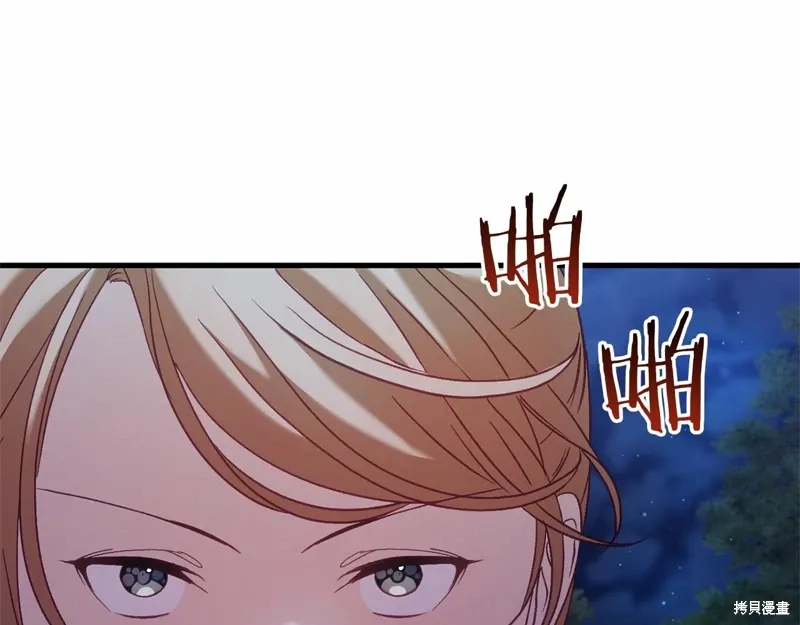 第55话 第90页