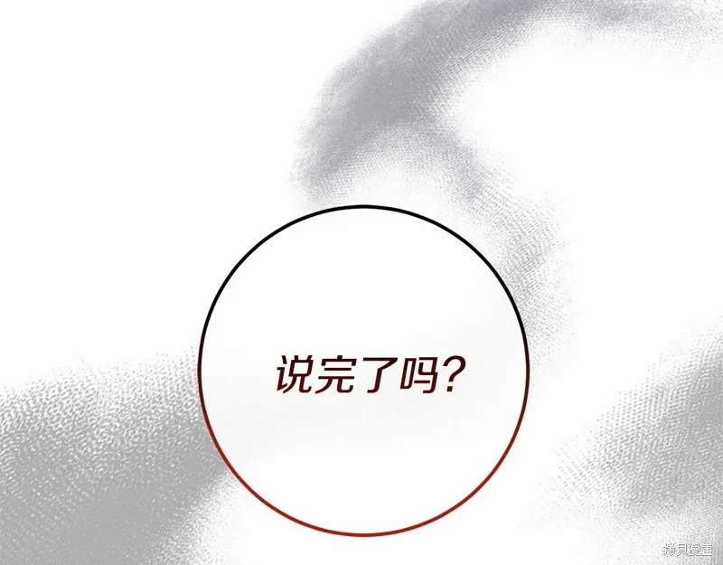 第55话 第92页