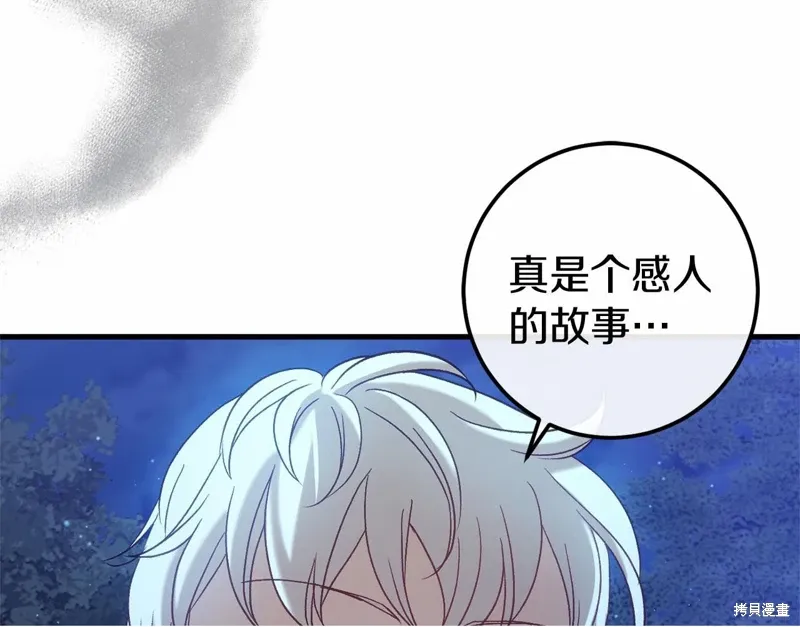 第55话 第94页