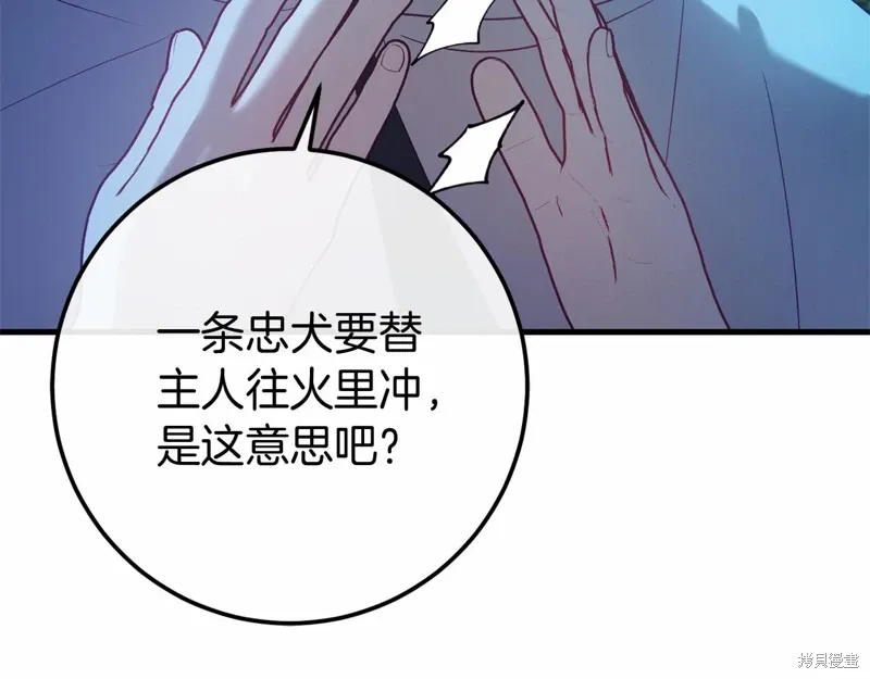 第55话 第96页