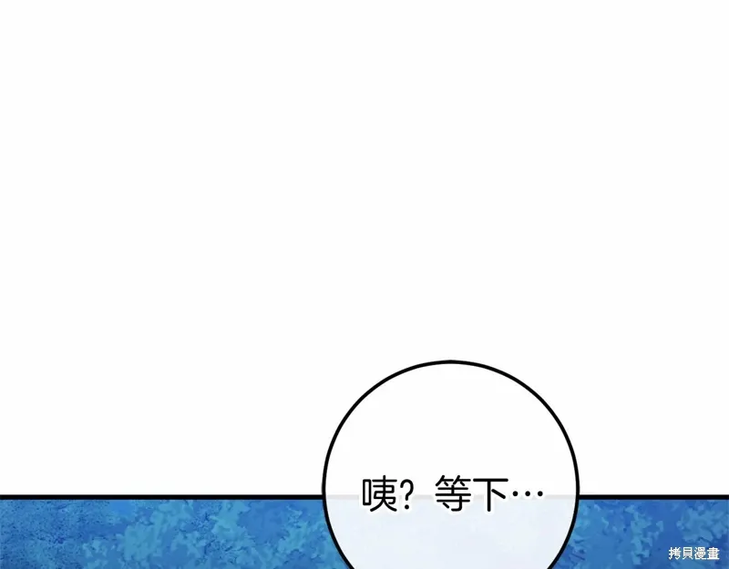 第55话 第98页