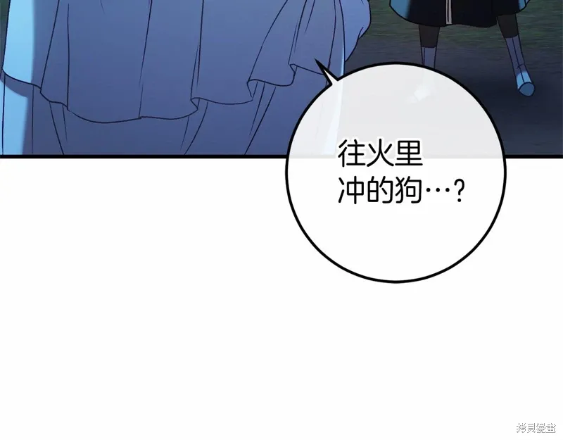 第55话 第100页
