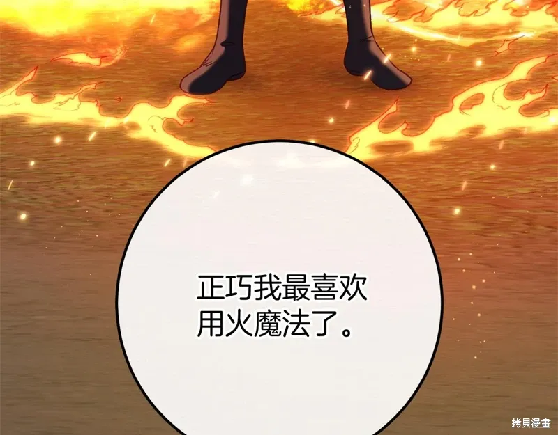第55话 第107页