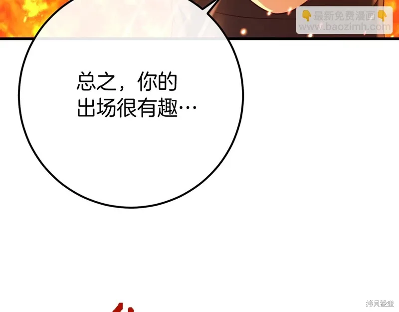 第55话 第110页