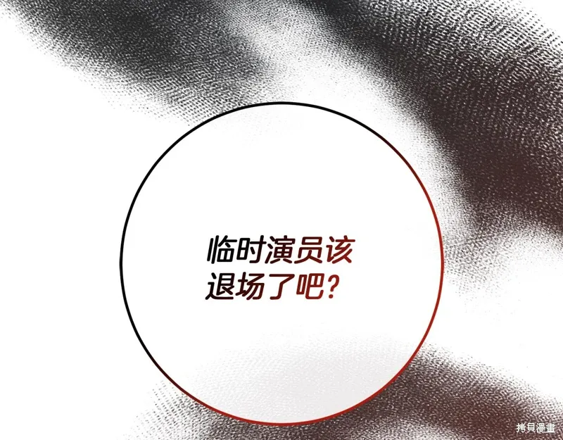 第55话 第114页