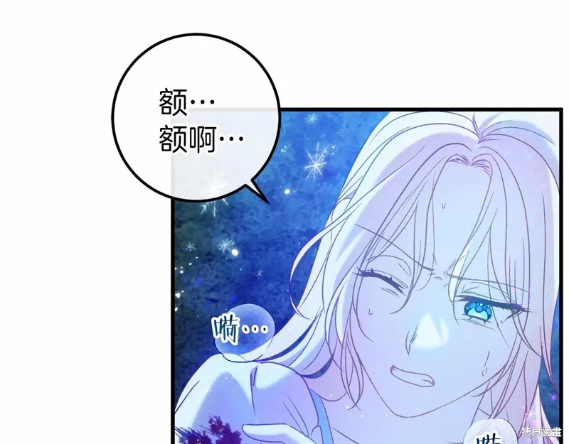 第55话 第118页