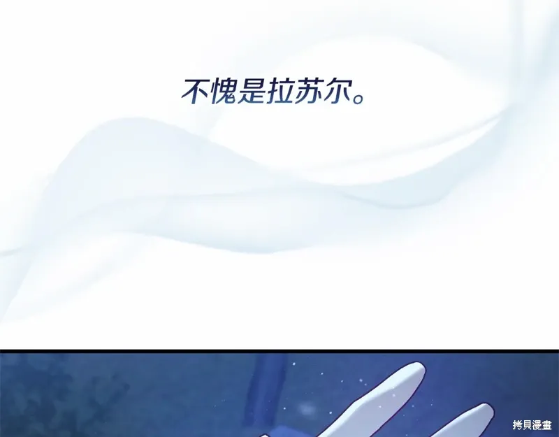 第55话 第120页