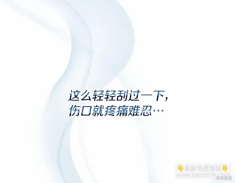 第55话 第122页