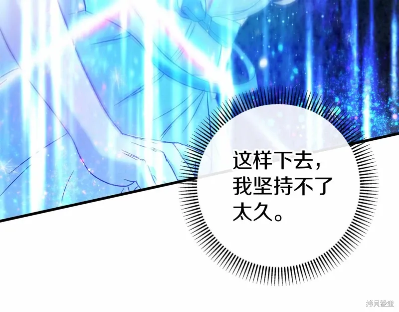 第55话 第125页