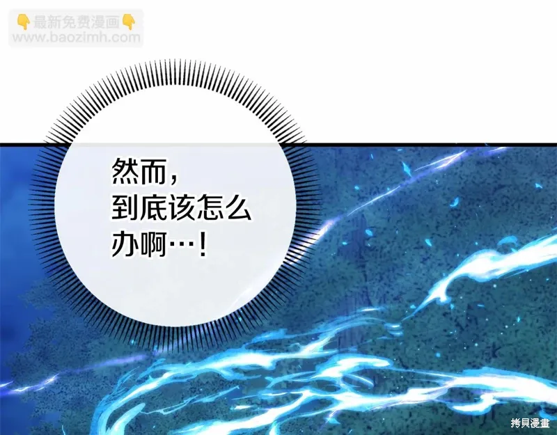 第55话 第126页