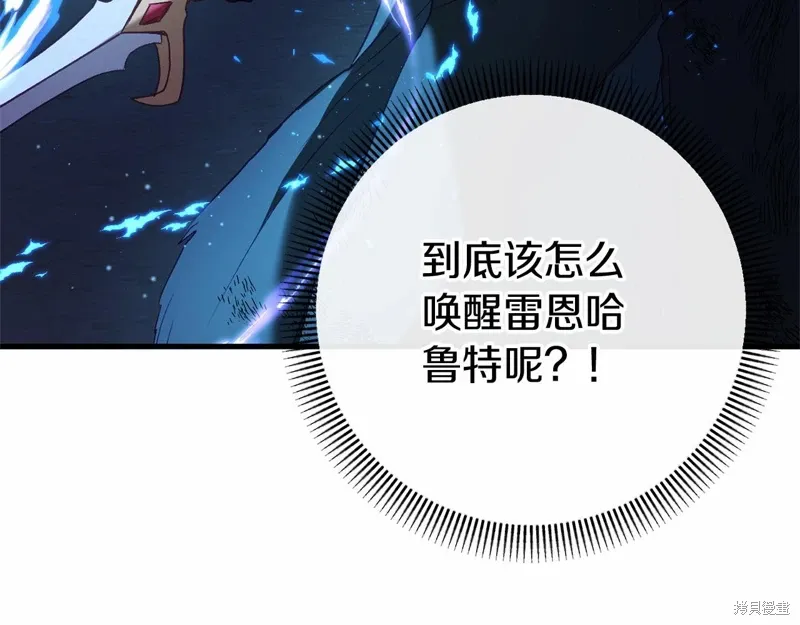 第55话 第129页