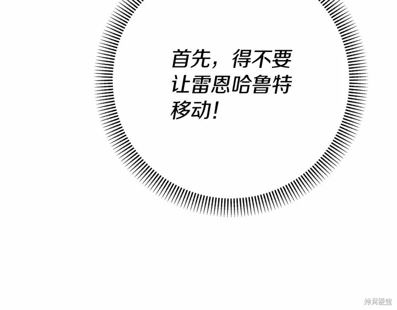 第55话 第135页