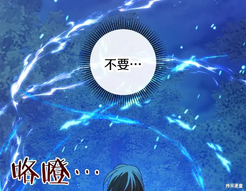 第55话 第140页