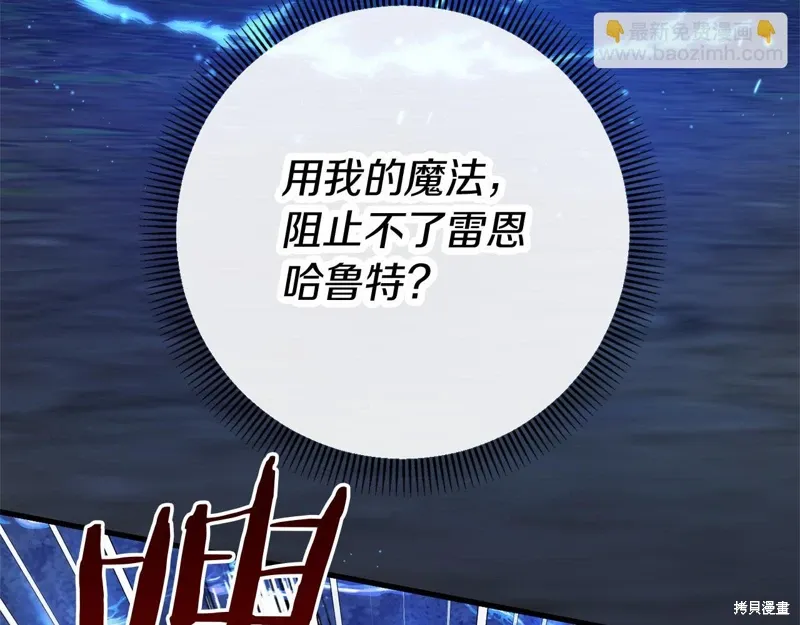 第55话 第143页