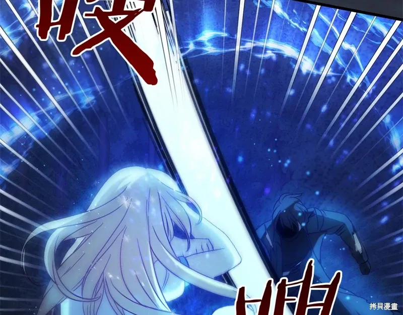 第55话 第144页