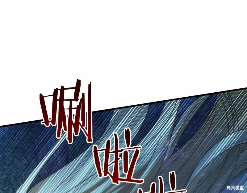 第55话 第147页