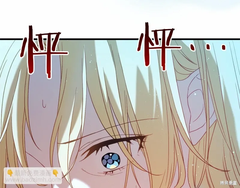 第55话 第151页