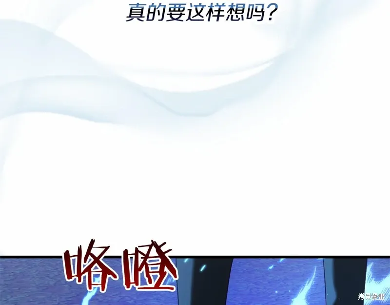 第55话 第153页