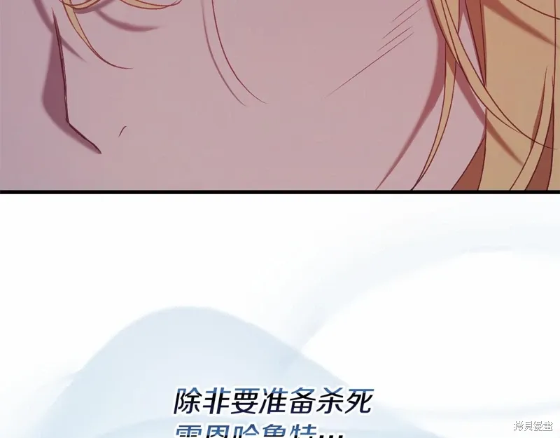 第55话 第157页