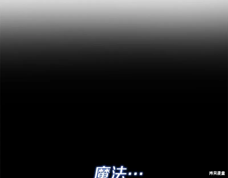 第55话 第165页