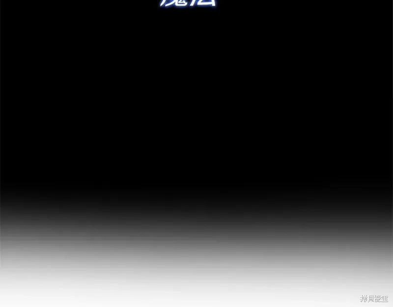 第55话 第166页