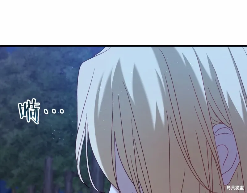第55话 第167页
