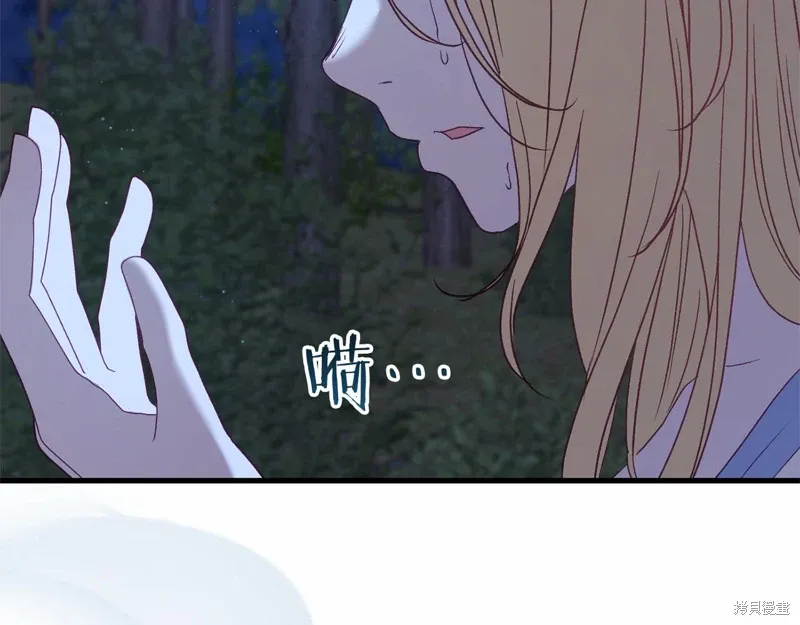 第55话 第168页