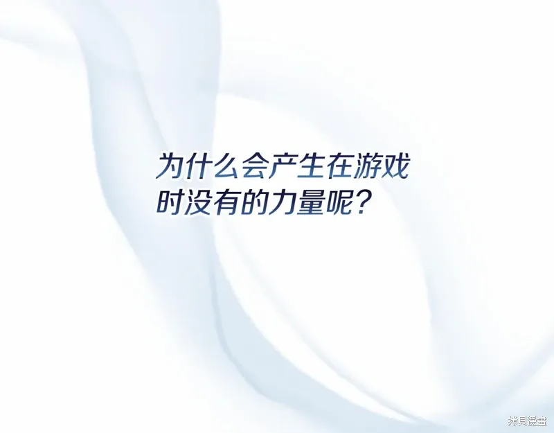 第55话 第169页