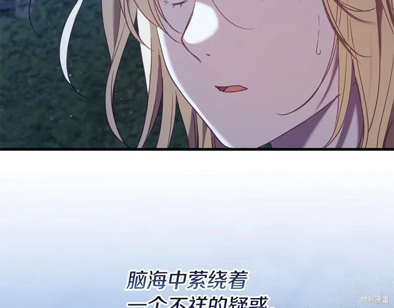 第55话 第171页