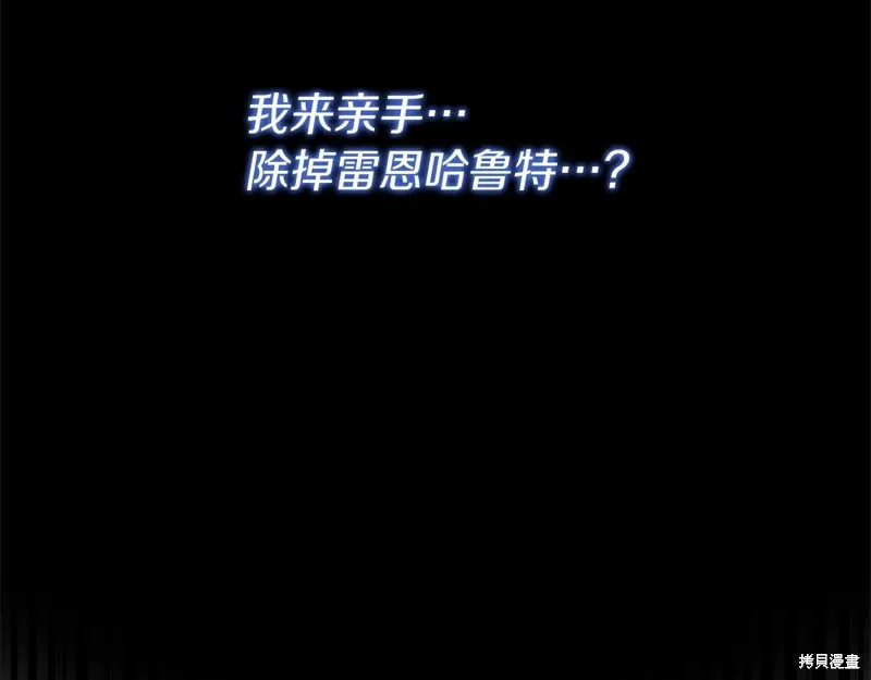 第55话 第176页