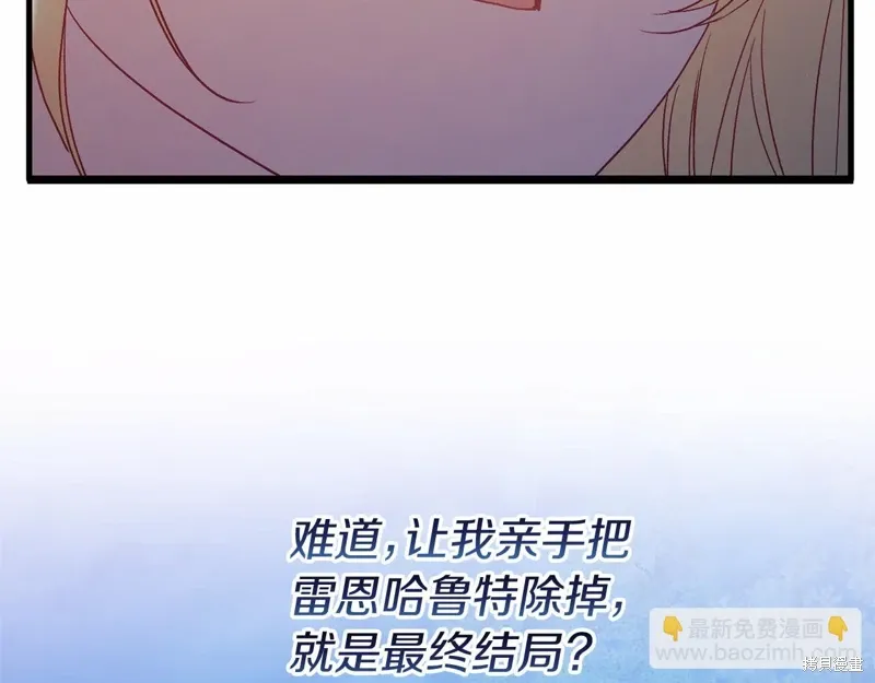 第56话 第5页
