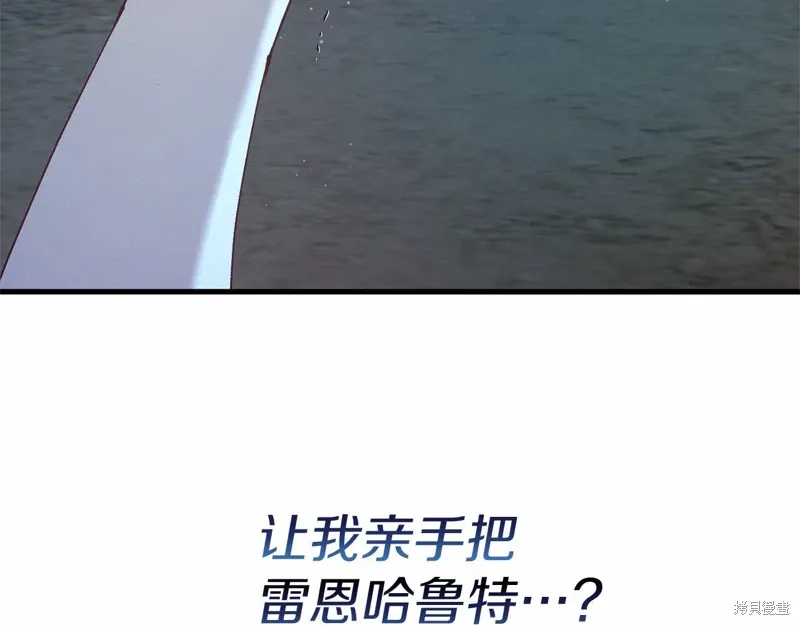 第56话 第9页