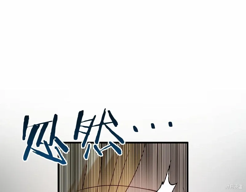 第56话 第10页