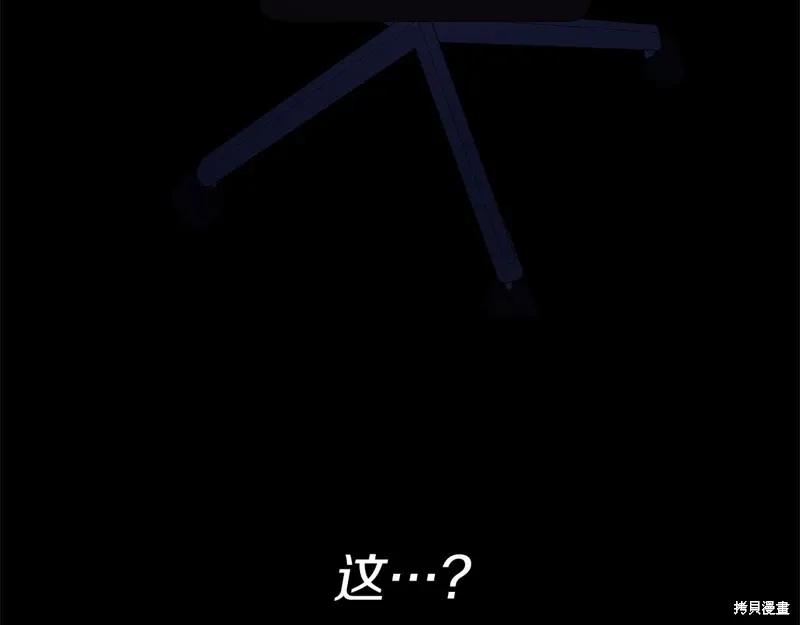 第56话 第15页