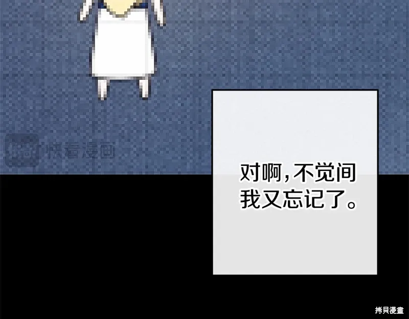 第56话 第18页