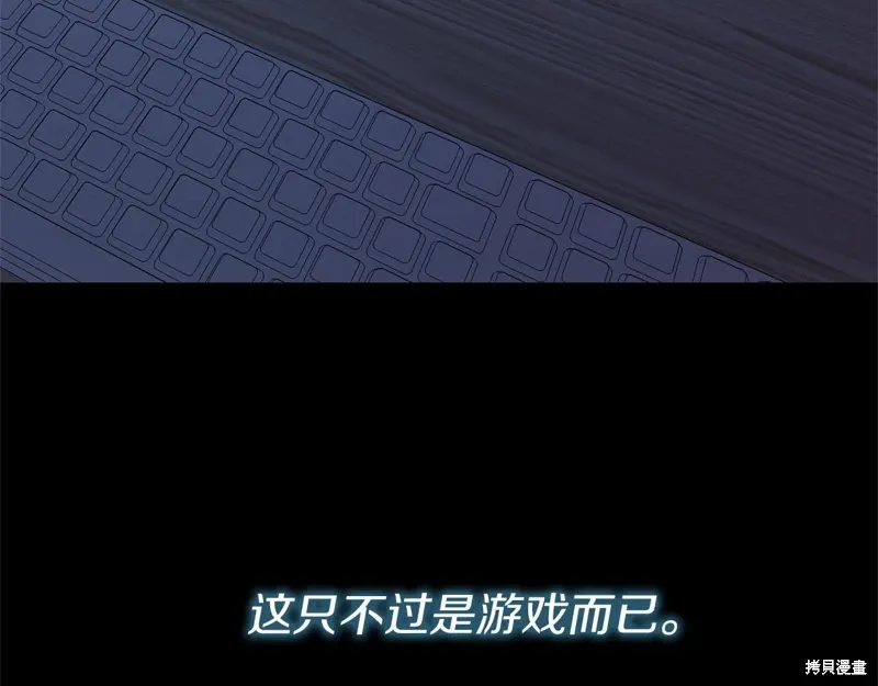 第56话 第21页