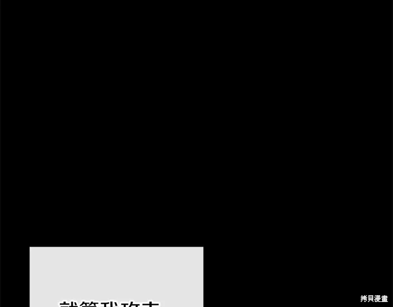 第56话 第22页