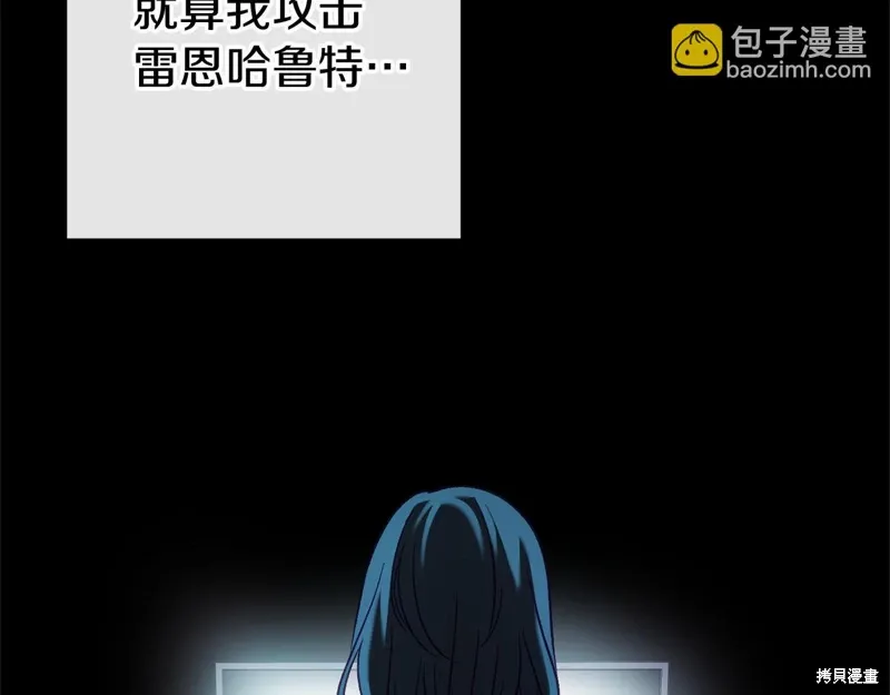 第56话 第23页
