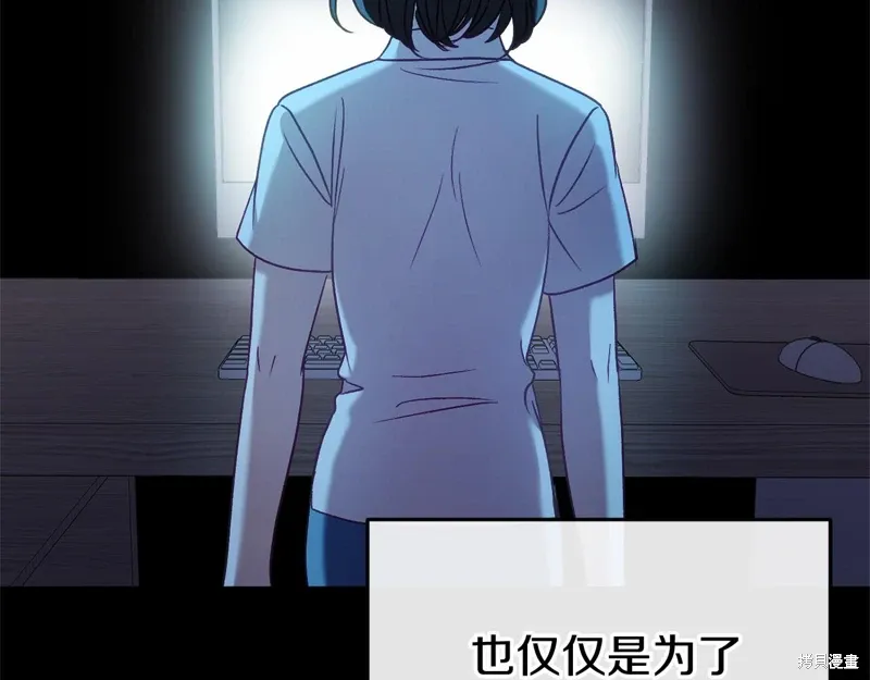 第56话 第24页