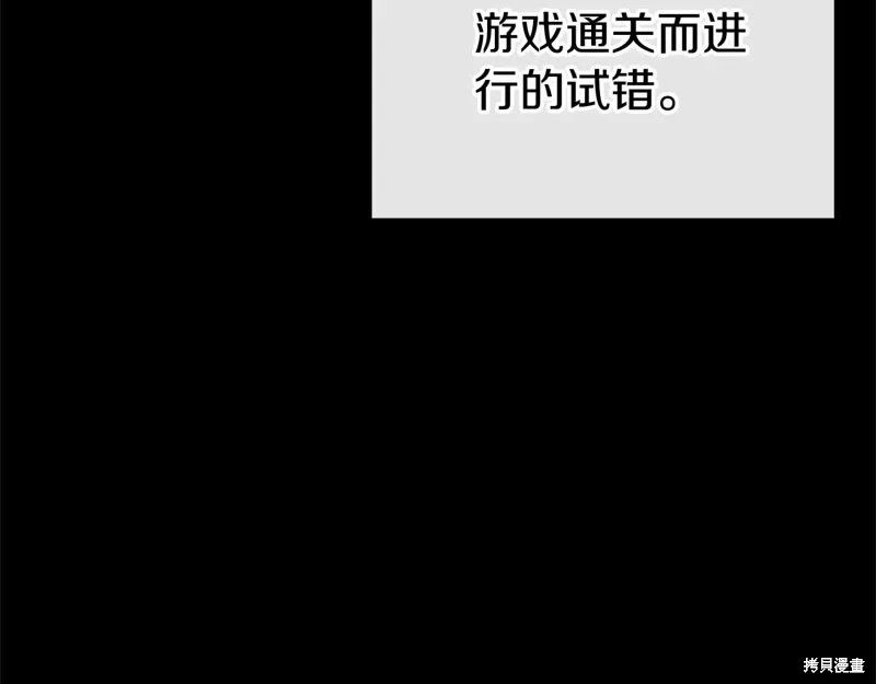 第56话 第25页